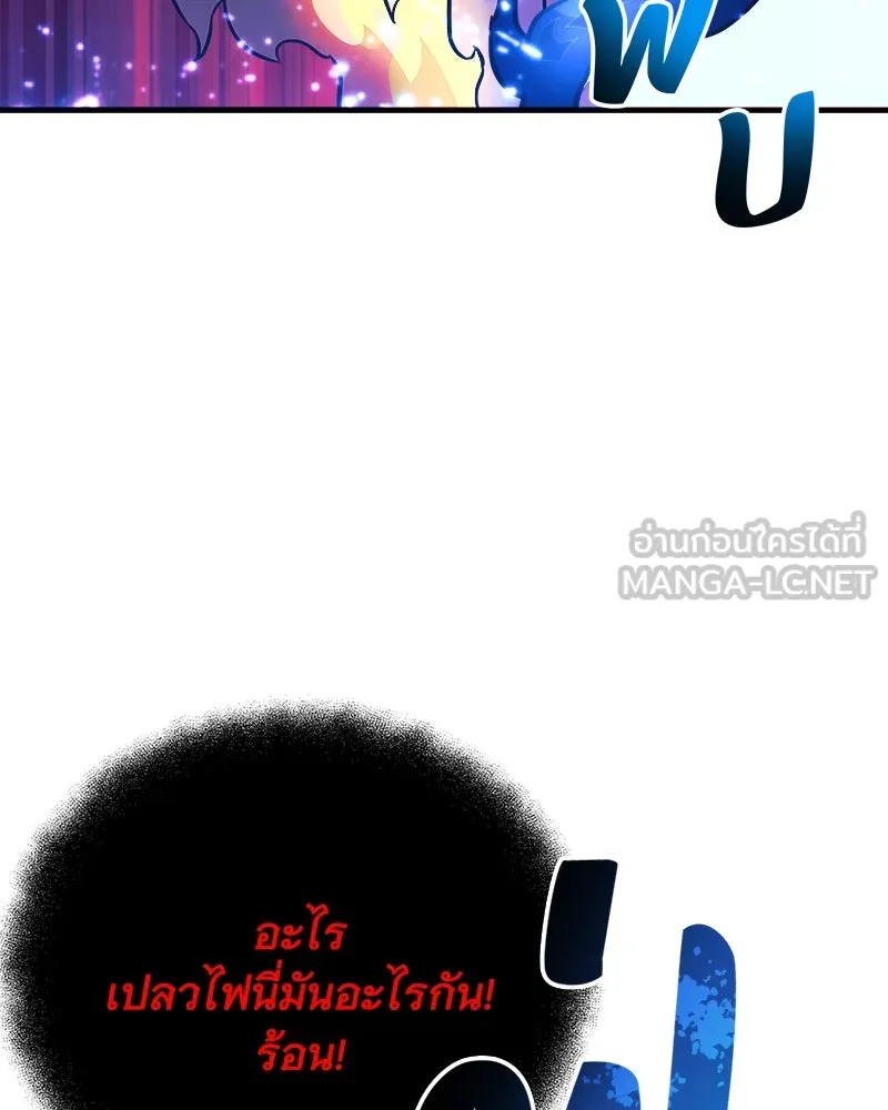 สัปดาห์นี้งดอัปตอนใหม่ ตอนที่ 58 รูปที่ 108