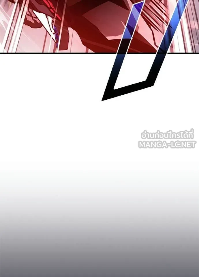 Villain to kill ตอนที่ 211 รูปที่ 143