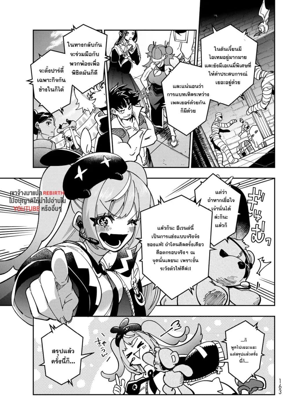 Manga-lc-com อ่านมังงะ อ่านการ์ตูน ออนไลน์ ฟรี Shadow Assassins World – Kage wa Usui kedo, Saikyou Ninja Yattemasu ตอนที่ 1 2 3 4 5 6 7 8 9 10 11 12 13 14 ฟรี ไม่มีโฆษณา Manga-lc - อ่าน มังงะ อ่าน การ์ตูน ออนไลน์ อ่านมังงะ ฟรี