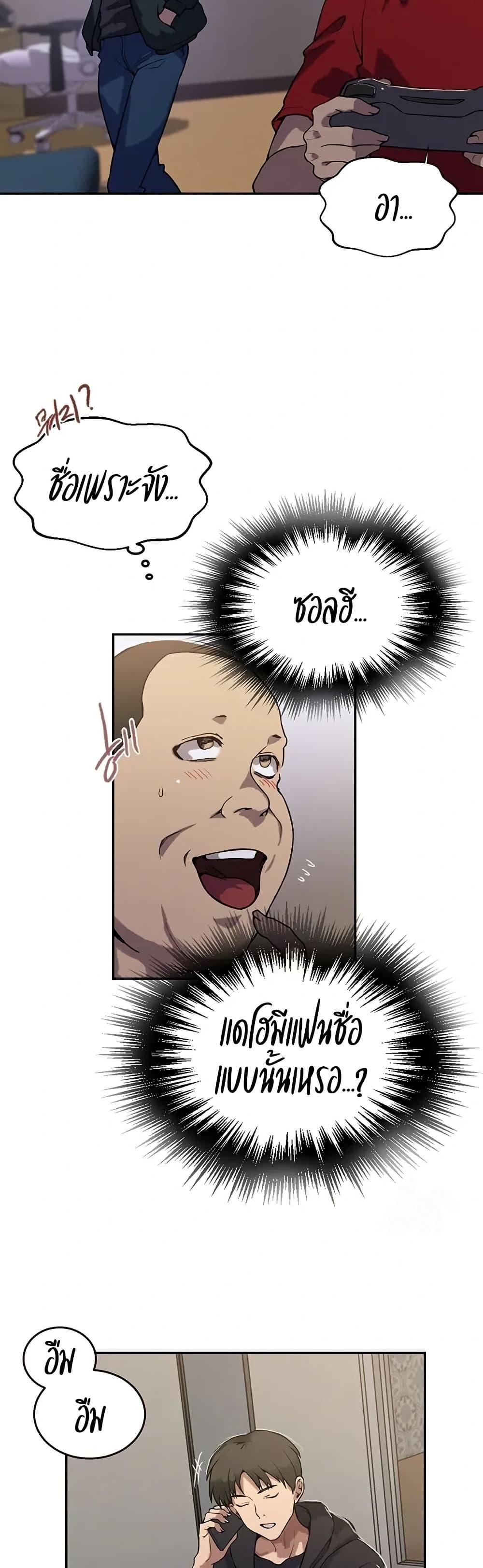 Doujin-Lc- อ่าน โดจิน มังฮวา เกาหลี ญี่ปุ่น จีน แปลไทย Secret Class ตอนที่ 1 2 3 4 5 6 7 8 9 10 11 12 13 14 ฟรี ไม่มีโฆษณา อ่าน โดจิน Manhwa เกาหลี ญี่ปุ่น จีน เรามีครบ คัดมาให้เน้นๆ โดจิน 18+ รับประกันความฟินโดย  Doujin Lc