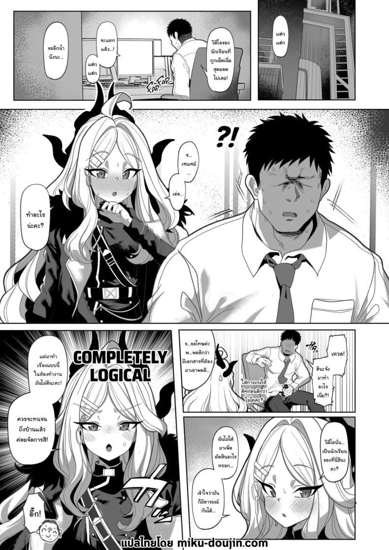 Doujin-Lc- อ่าน โดจิน มังฮวา เกาหลี ญี่ปุ่น จีน แปลไทย อยากลองดูบ้างไหมล่ะคะ [(Momonosuke)] (Blue Archive) ตอนที่ 1 2 3 4 5 6 7 8 9 10 11 12 13 14 ฟรี ไม่มีโฆษณา อ่าน โดจิน Manhwa เกาหลี ญี่ปุ่น จีน เรามีครบ คัดมาให้เน้นๆ โดจิน 18+ รับประกันความฟินโดย  Doujin Lc