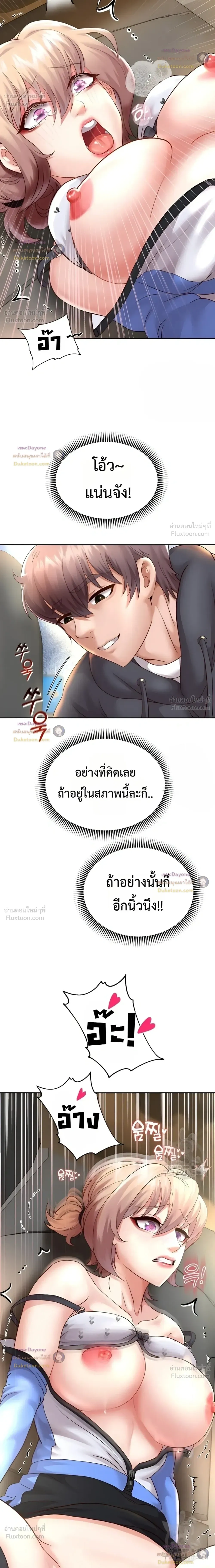 Doujin-Lc- อ่าน โดจิน มังฮวา เกาหลี ญี่ปุ่น จีน แปลไทย Reborn with a big dick! ขอเกิดใหม่ให้เจ้าโลกใหญ่ทีเถอะครับ! ตอนที่ 1 2 3 4 5 6 7 8 9 10 11 12 13 14 ฟรี ไม่มีโฆษณา อ่าน โดจิน Manhwa เกาหลี ญี่ปุ่น จีน เรามีครบ คัดมาให้เน้นๆ โดจิน 18+ รับประกันความฟินโดย  Doujin Lc