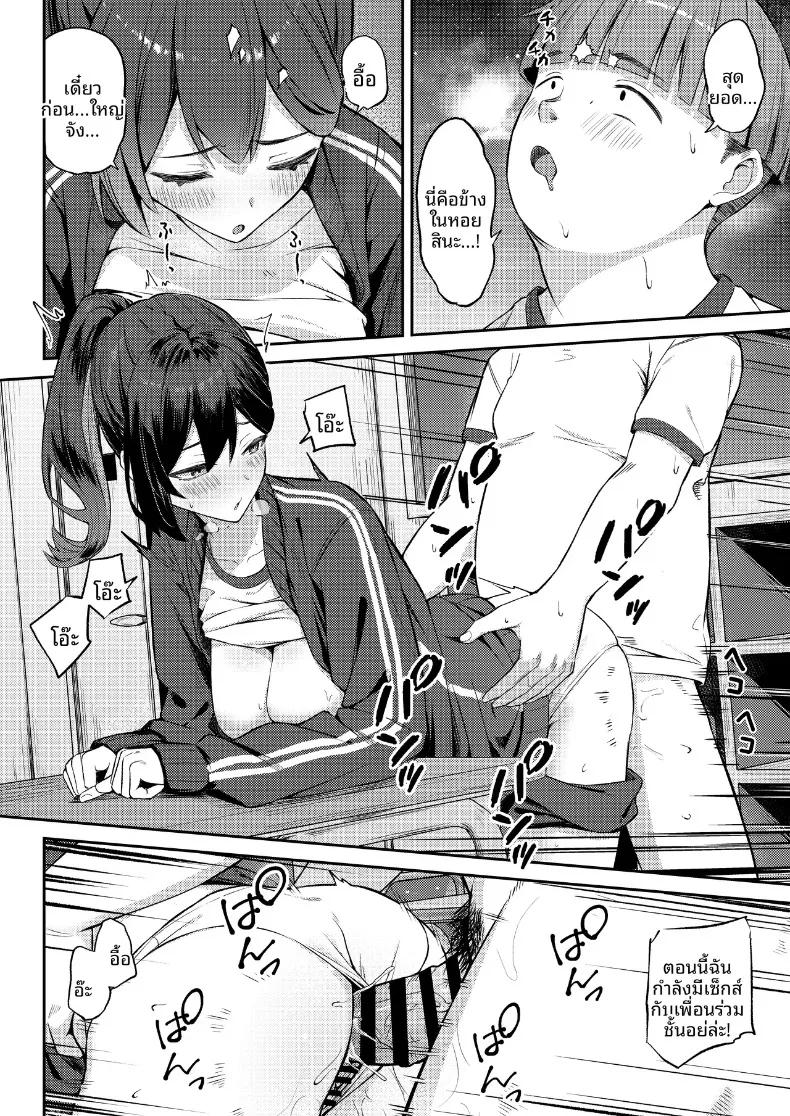 Doujin-Lc- อ่าน โดจิน มังฮวา เกาหลี ญี่ปุ่น จีน แปลไทย เรื่องราวเมื่อเพื่อนร่วมชั้นในดวงใจ ถูกคนอื่นแย่งชิงไปในการเล่นสวมบทบาท (Niku to Gohan) ตอนที่ 1 2 3 4 5 6 7 8 9 10 11 12 13 14 ฟรี ไม่มีโฆษณา อ่าน โดจิน Manhwa เกาหลี ญี่ปุ่น จีน เรามีครบ คัดมาให้เน้นๆ โดจิน 18+ รับประกันความฟินโดย  Doujin Lc
