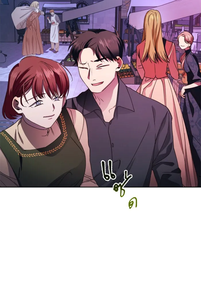 ชิงชีวิตพลิกลิขิตชะตา ตอนที่ 30. บังเอิญหรือตั้งใจ รูปที่ 22