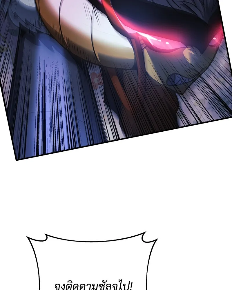 สัปดาห์นี้งดอัปตอนใหม่ ตอนที่ 17 รูปที่ 13