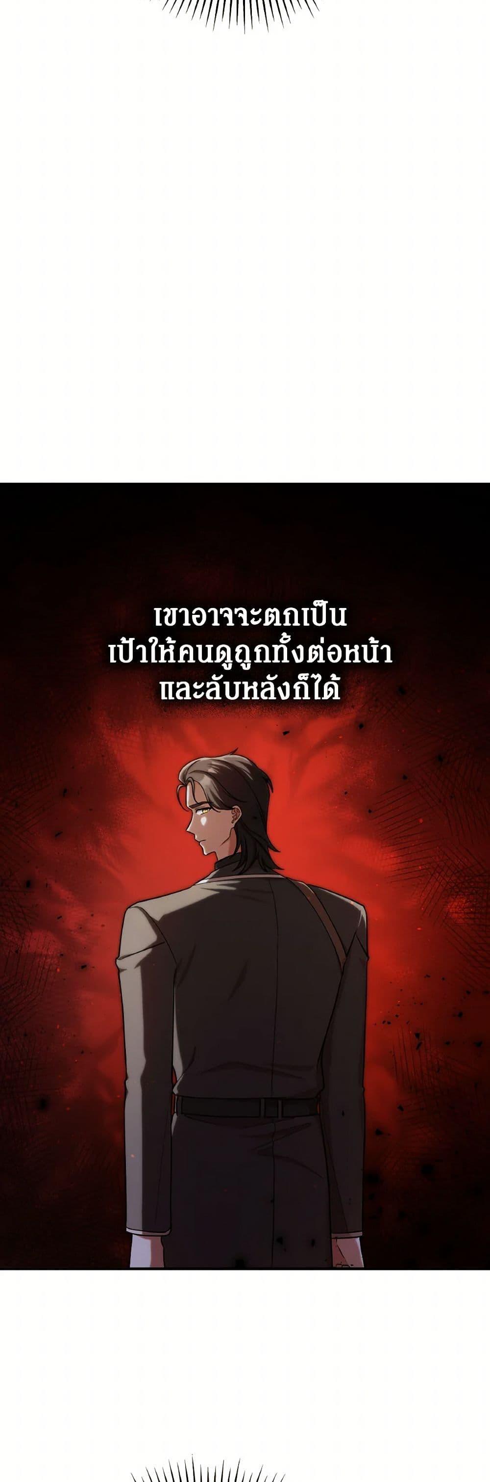 Manga-lc-com อ่านมังงะ อ่านการ์ตูน ออนไลน์ ฟรี I’m Not the Final Boss’ Lover ตอนที่ 1 2 3 4 5 6 7 8 9 10 11 12 13 14 ฟรี ไม่มีโฆษณา Manga-lc - อ่าน มังงะ อ่าน การ์ตูน ออนไลน์ อ่านมังงะ ฟรี