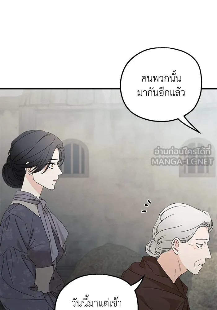 ครอบครัวสามีเห็นทีจะคลั่งรัก ตอนที่ 108 รูปที่ 15