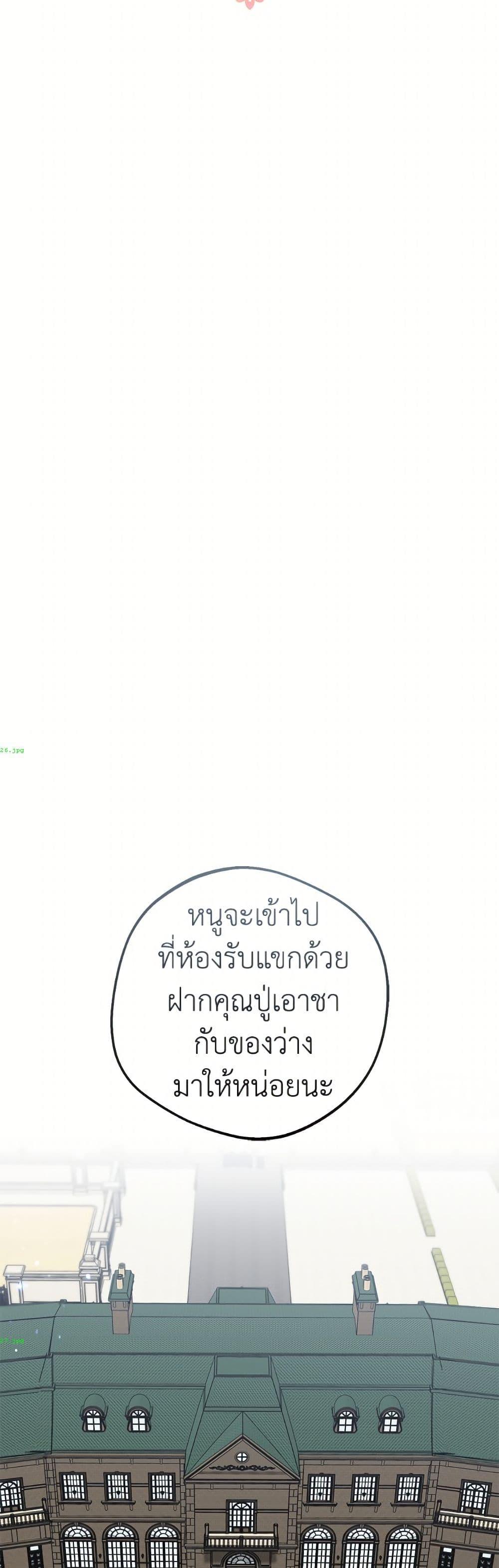 Manga-lc-com อ่านมังงะ อ่านการ์ตูน ออนไลน์ ฟรี The Villainess Is Shy In Receiving Love ตอนที่ 1 2 3 4 5 6 7 8 9 10 11 12 13 14 ฟรี ไม่มีโฆษณา Manga-lc - อ่าน มังงะ อ่าน การ์ตูน ออนไลน์ อ่านมังงะ ฟรี