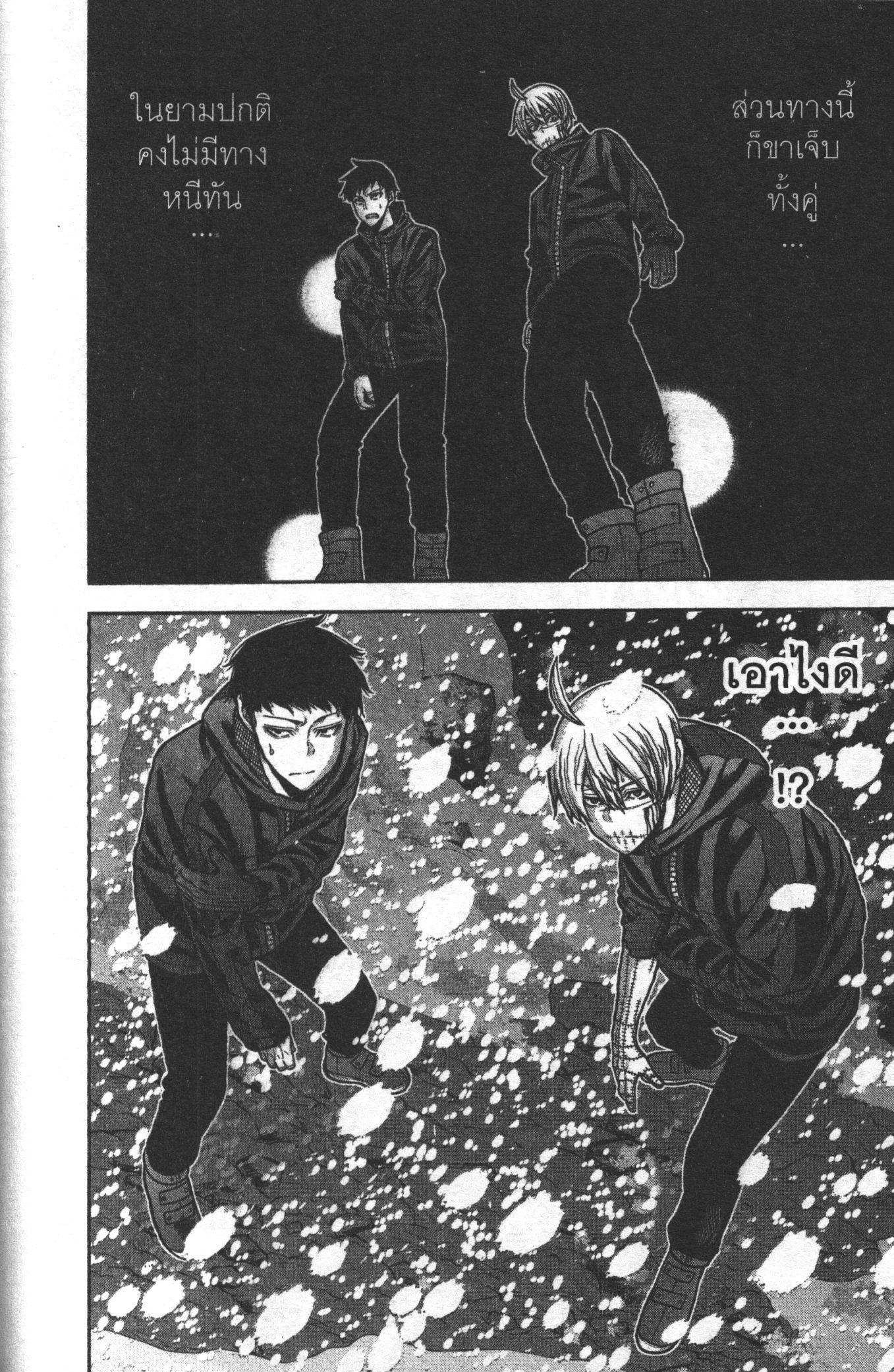 Manga-lc-com อ่านมังงะ อ่านการ์ตูน ออนไลน์ ฟรี Tougen Anki สงครามเลือดอสูร ตอนที่ 1 2 3 4 5 6 7 8 9 10 11 12 13 14 ฟรี ไม่มีโฆษณา Manga-lc - อ่าน มังงะ อ่าน การ์ตูน ออนไลน์ อ่านมังงะ ฟรี