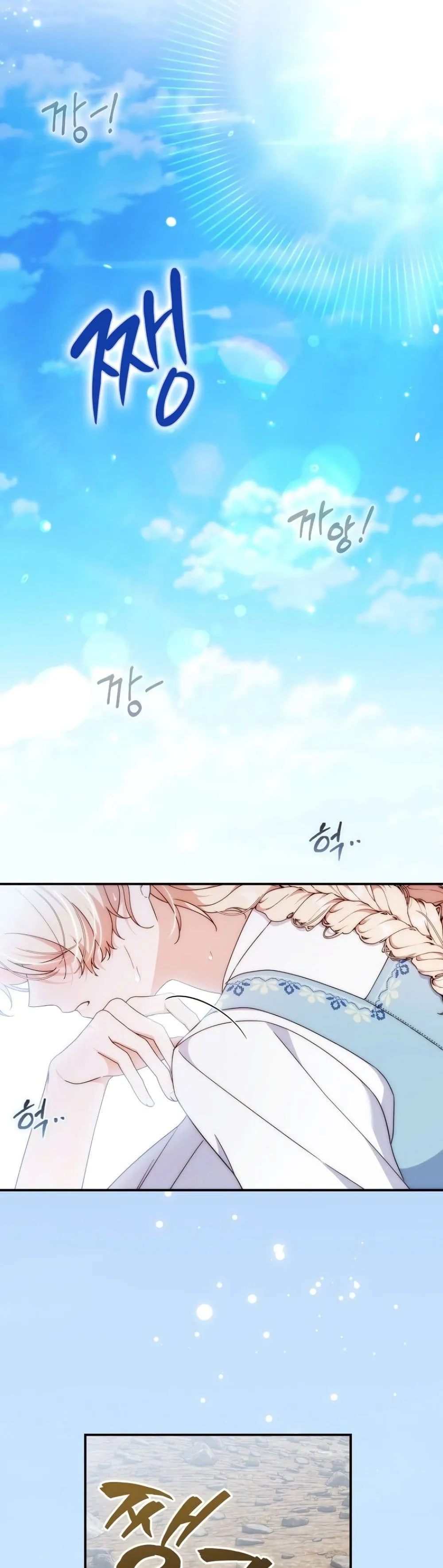 Manga-lc-com อ่านมังงะ อ่านการ์ตูน ออนไลน์ ฟรี The Emperor’s Marriage Scam ตอนที่ 1 2 3 4 5 6 7 8 9 10 11 12 13 14 ฟรี ไม่มีโฆษณา Manga-lc - อ่าน มังงะ อ่าน การ์ตูน ออนไลน์ อ่านมังงะ ฟรี