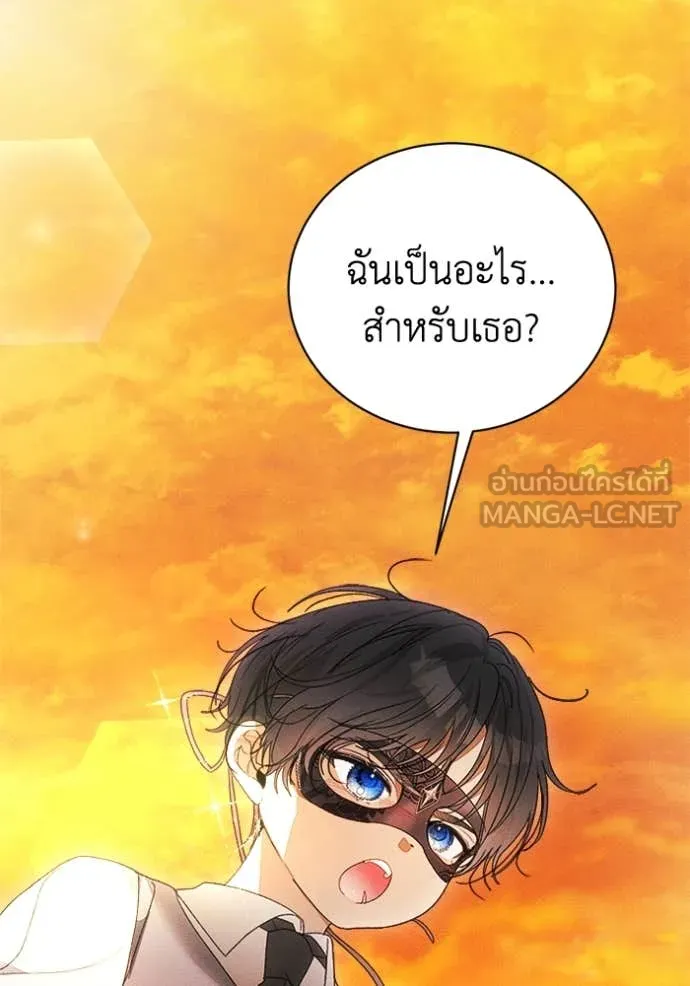 รักนะคะ ป๊ะป๋า ตอนที่ 27 รูปที่ 39