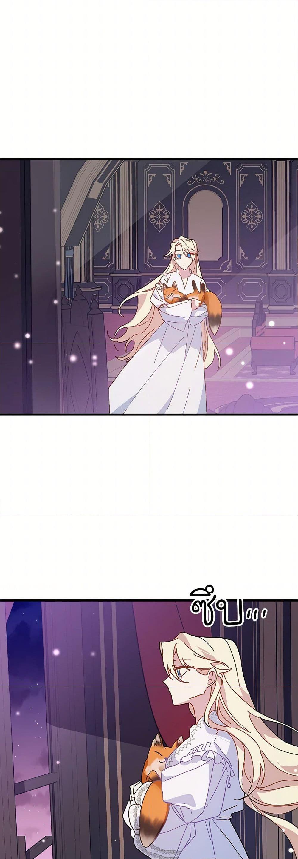 Manga-lc-com อ่านมังงะ อ่านการ์ตูน ออนไลน์ ฟรี The Princess Pretends to Be Crazy ตอนที่ 1 2 3 4 5 6 7 8 9 10 11 12 13 14 ฟรี ไม่มีโฆษณา Manga-lc - อ่าน มังงะ อ่าน การ์ตูน ออนไลน์ อ่านมังงะ ฟรี