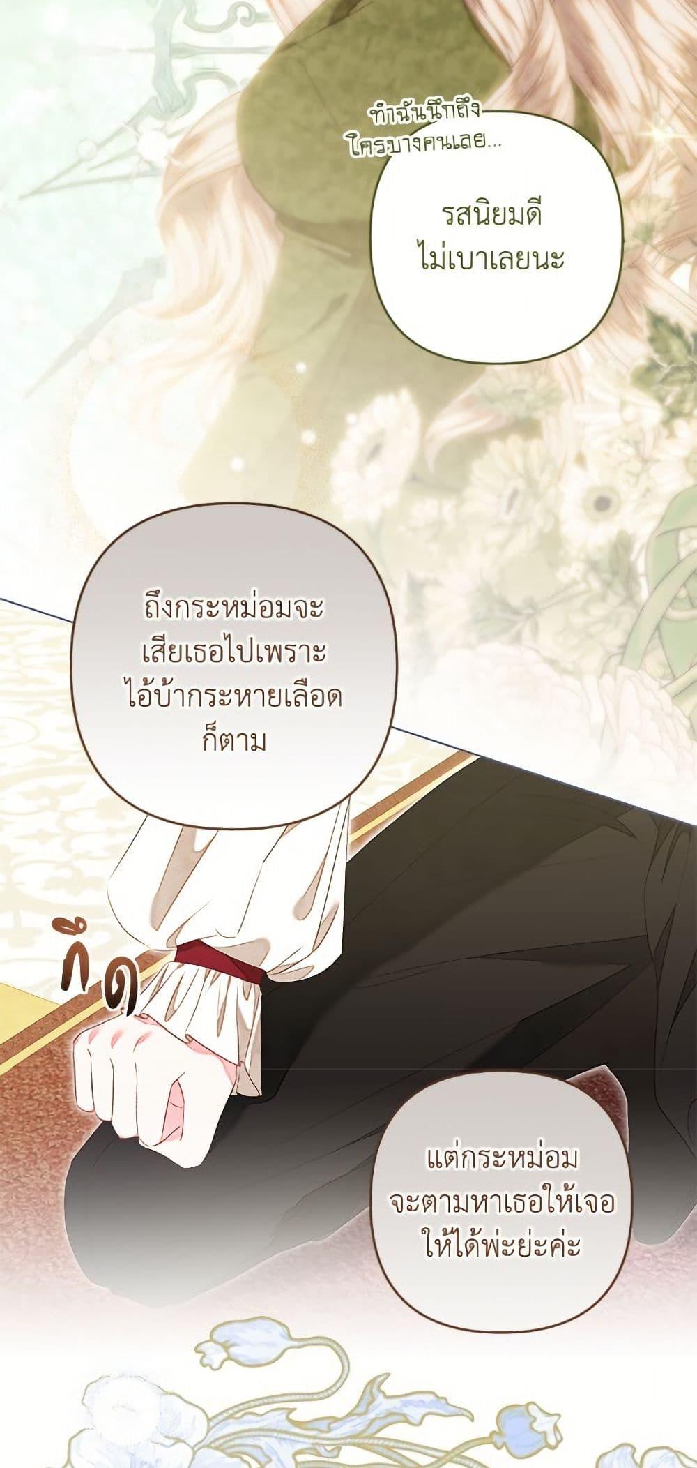 Manga-lc-com อ่านมังงะ อ่านการ์ตูน ออนไลน์ ฟรี The Princess Maid ตอนที่ 1 2 3 4 5 6 7 8 9 10 11 12 13 14 ฟรี ไม่มีโฆษณา Manga-lc - อ่าน มังงะ อ่าน การ์ตูน ออนไลน์ อ่านมังงะ ฟรี