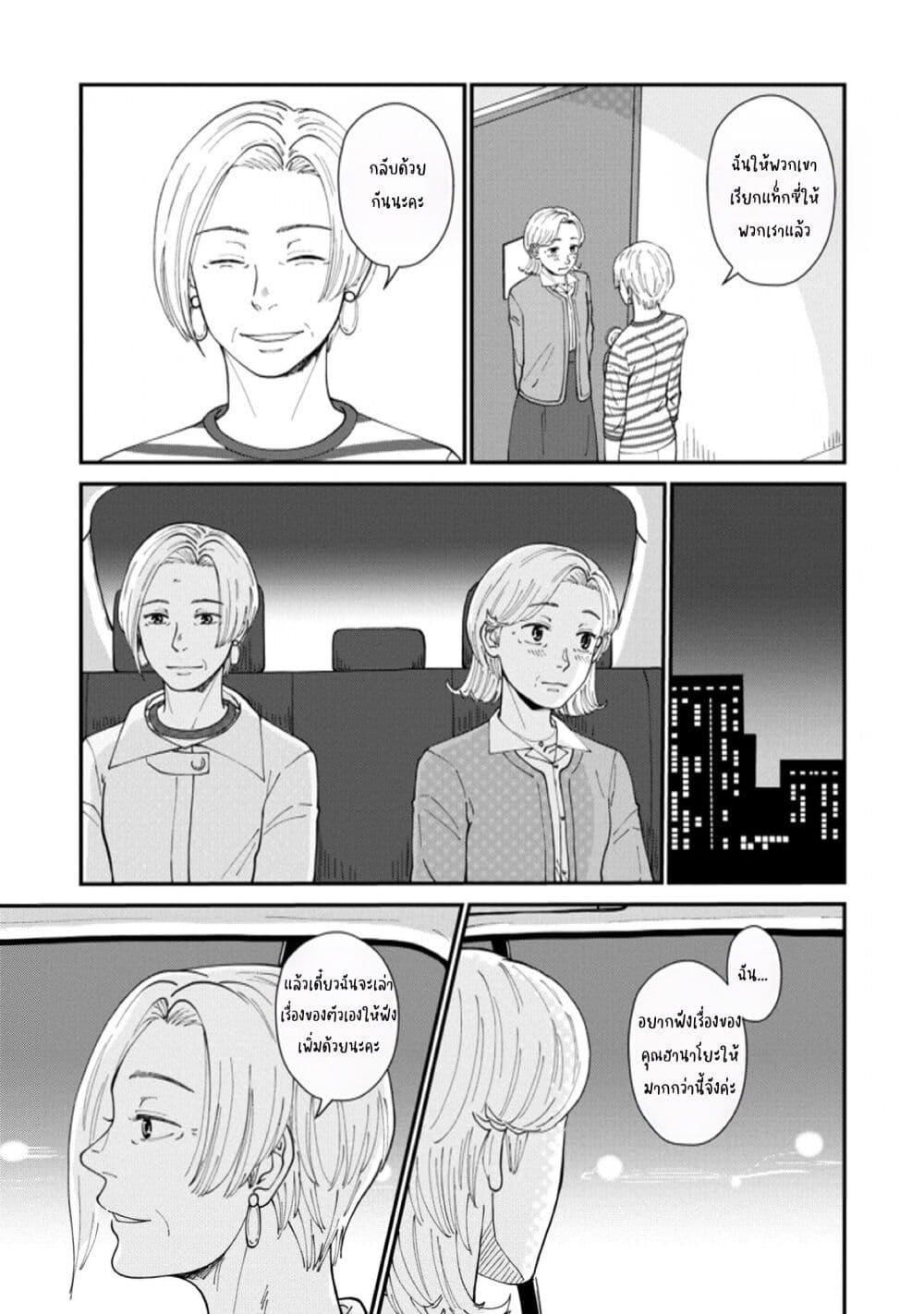 Manga-lc-com อ่านมังงะ อ่านการ์ตูน ออนไลน์ ฟรี Hanamonogatari ตอนที่ 1 2 3 4 5 6 7 8 9 10 11 12 13 14 ฟรี ไม่มีโฆษณา Manga-lc - อ่าน มังงะ อ่าน การ์ตูน ออนไลน์ อ่านมังงะ ฟรี