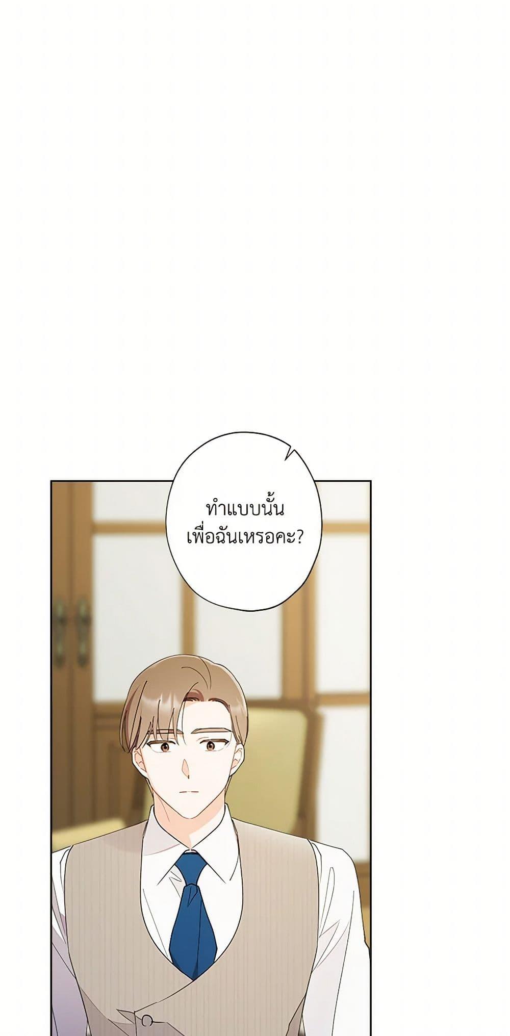 Manga-lc-com อ่านมังงะ อ่านการ์ตูน ออนไลน์ ฟรี I Raised Cinderella Preciously ตอนที่ 1 2 3 4 5 6 7 8 9 10 11 12 13 14 ฟรี ไม่มีโฆษณา Manga-lc - อ่าน มังงะ อ่าน การ์ตูน ออนไลน์ อ่านมังงะ ฟรี