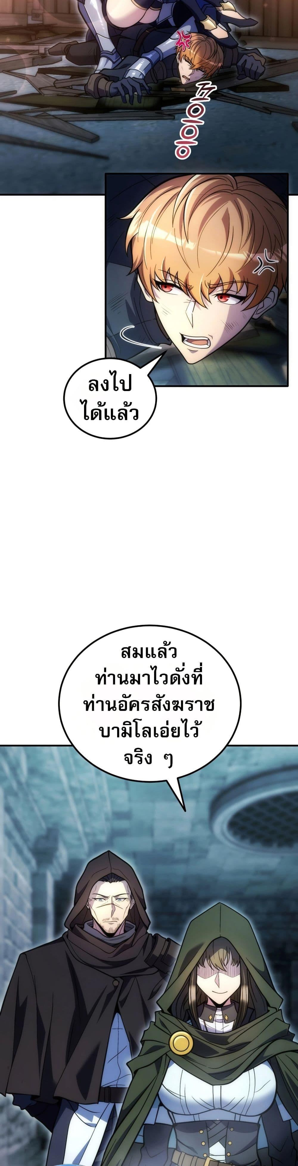 Manga-lc-com อ่านมังงะ อ่านการ์ตูน ออนไลน์ ฟรี The World-Class Extra’s Walkthrough ตอนที่ 1 2 3 4 5 6 7 8 9 10 11 12 13 14 ฟรี ไม่มีโฆษณา Manga-lc - อ่าน มังงะ อ่าน การ์ตูน ออนไลน์ อ่านมังงะ ฟรี