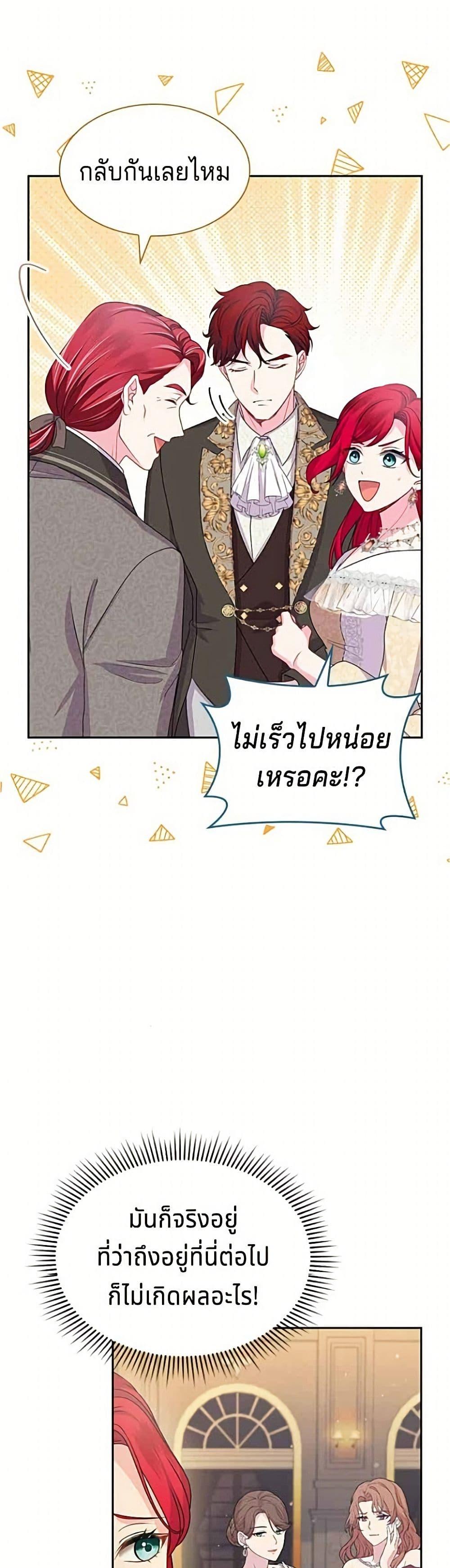 Manga-lc-com อ่านมังงะ อ่านการ์ตูน ออนไลน์ ฟรี His Recovery Magic Worked Too Well! ตอนที่ 1 2 3 4 5 6 7 8 9 10 11 12 13 14 ฟรี ไม่มีโฆษณา Manga-lc - อ่าน มังงะ อ่าน การ์ตูน ออนไลน์ อ่านมังงะ ฟรี