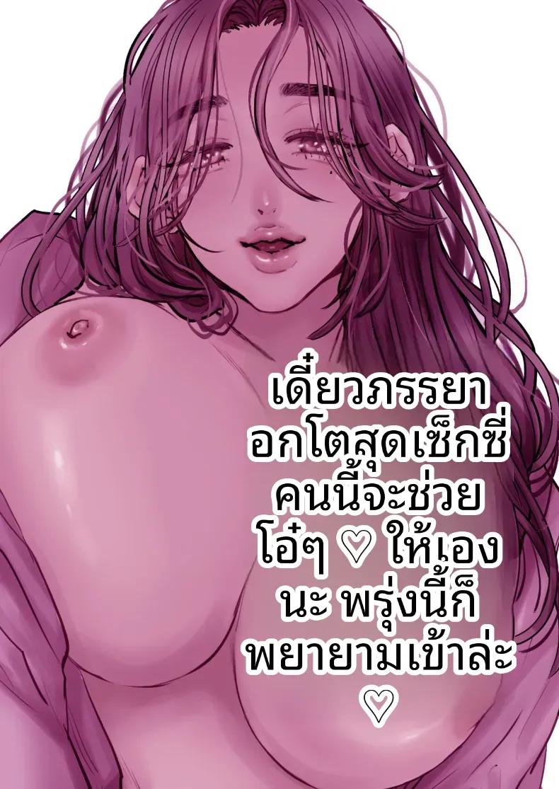 Doujin-Lc- อ่าน โดจิน มังฮวา เกาหลี ญี่ปุ่น จีน แปลไทย ภรรยาที่จะคอยปลอบโยน [Koala no Pouch] ตอนที่ 1 2 3 4 5 6 7 8 9 10 11 12 13 14 ฟรี ไม่มีโฆษณา อ่าน โดจิน Manhwa เกาหลี ญี่ปุ่น จีน เรามีครบ คัดมาให้เน้นๆ โดจิน 18+ รับประกันความฟินโดย  Doujin Lc