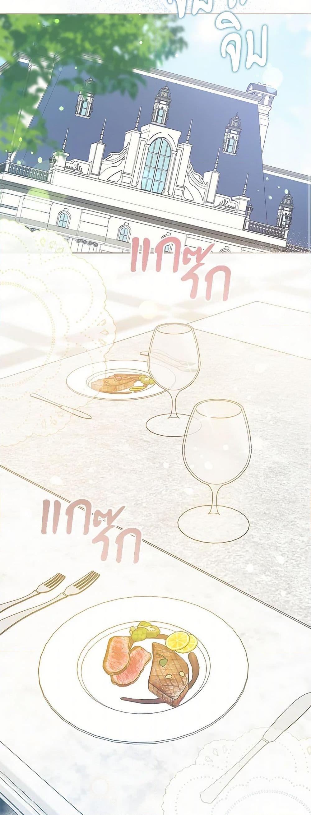 Manga-lc-com อ่านมังงะ อ่านการ์ตูน ออนไลน์ ฟรี Please Give Me the Pacifier ตอนที่ 1 2 3 4 5 6 7 8 9 10 11 12 13 14 ฟรี ไม่มีโฆษณา Manga-lc - อ่าน มังงะ อ่าน การ์ตูน ออนไลน์ อ่านมังงะ ฟรี