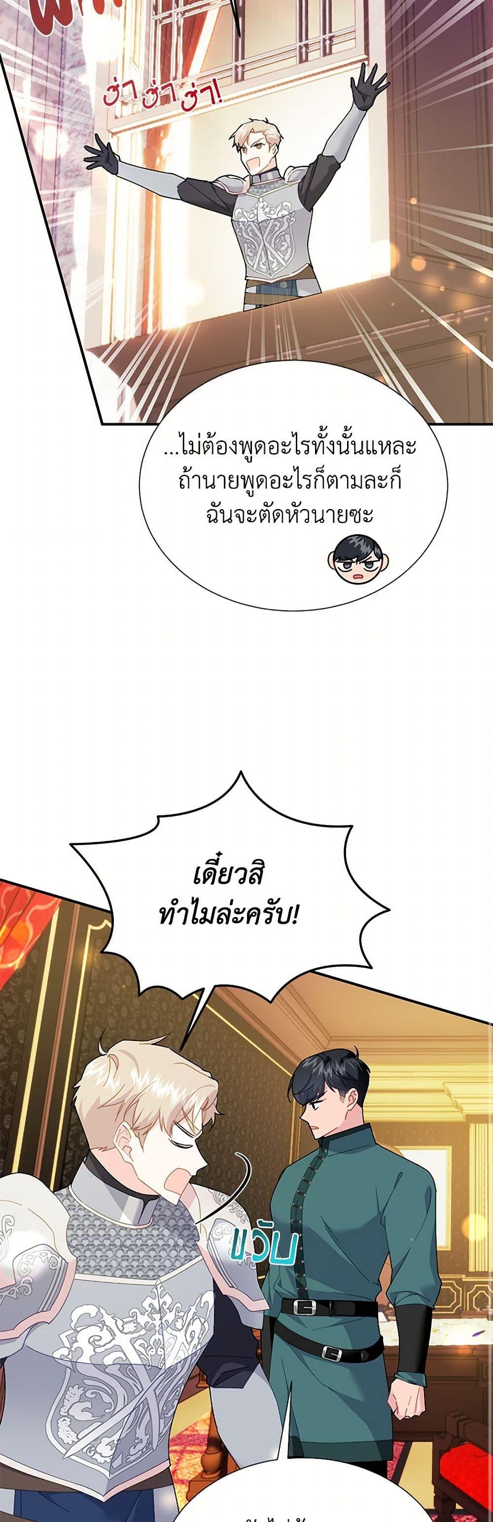 Manga-lc-com อ่านมังงะ อ่านการ์ตูน ออนไลน์ ฟรี The Falcon Princess ตอนที่ 1 2 3 4 5 6 7 8 9 10 11 12 13 14 ฟรี ไม่มีโฆษณา Manga-lc - อ่าน มังงะ อ่าน การ์ตูน ออนไลน์ อ่านมังงะ ฟรี