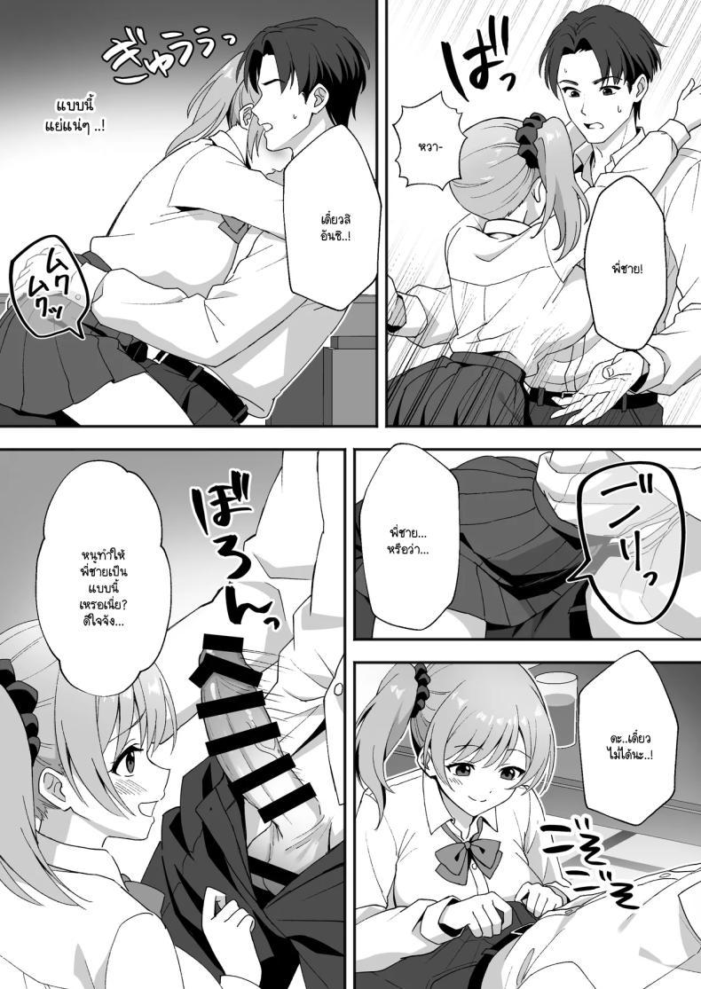Doujin-Lc- อ่าน โดจิน มังฮวา เกาหลี ญี่ปุ่น จีน แปลไทย ชีวิตใหม่ในหมู่บ้านชนบท [Agumeru] Inakamura no Seikatsu ~Seichou shita Osananajimi ga Yobai ni Kita node Nakadashi Sex shita Hanashi ตอนที่ 1 2 3 4 5 6 7 8 9 10 11 12 13 14 ฟรี ไม่มีโฆษณา อ่าน โดจิน Manhwa เกาหลี ญี่ปุ่น จีน เรามีครบ คัดมาให้เน้นๆ โดจิน 18+ รับประกันความฟินโดย  Doujin Lc