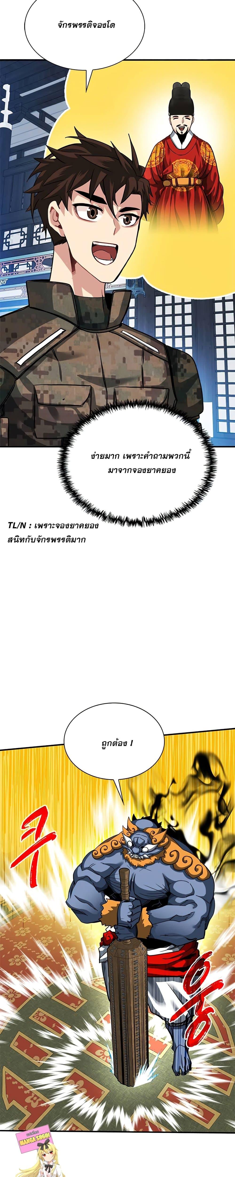 Manga-lc-com อ่านมังงะ อ่านการ์ตูน ออนไลน์ ฟรี SSS-Class Gacha Hunter ตอนที่ 1 2 3 4 5 6 7 8 9 10 11 12 13 14 ฟรี ไม่มีโฆษณา Manga-lc - อ่าน มังงะ อ่าน การ์ตูน ออนไลน์ อ่านมังงะ ฟรี