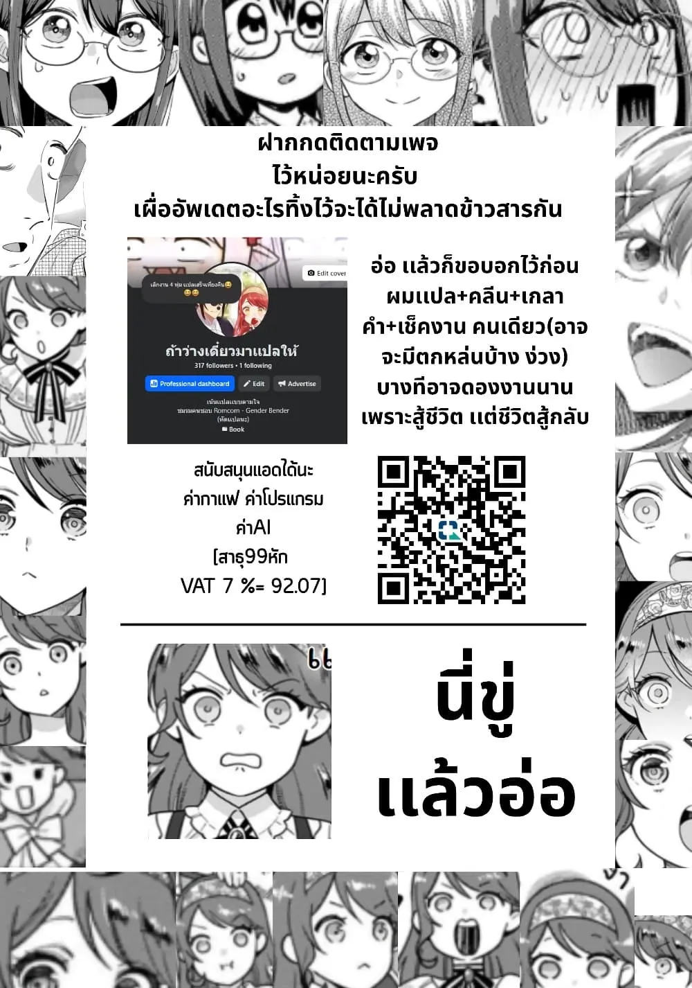 Manga-lc-com อ่านมังงะ อ่านการ์ตูน ออนไลน์ ฟรี Aisanai to Iwaremashite mo Moto Maou no Hakushaku Reijou wa  ตอนที่ 1 2 3 4 5 6 7 8 9 10 11 12 13 14 ฟรี ไม่มีโฆษณา Manga-lc - อ่าน มังงะ อ่าน การ์ตูน ออนไลน์ อ่านมังงะ ฟรี