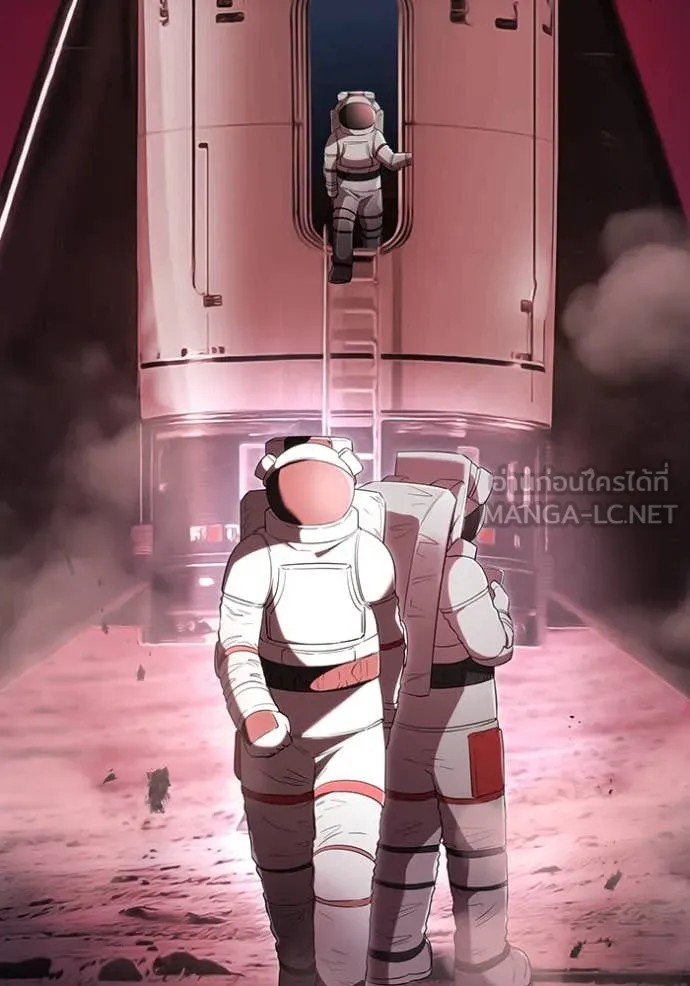 ฮันเตอร์สกิลโกง ตอนที่ 78 รูปที่ 16