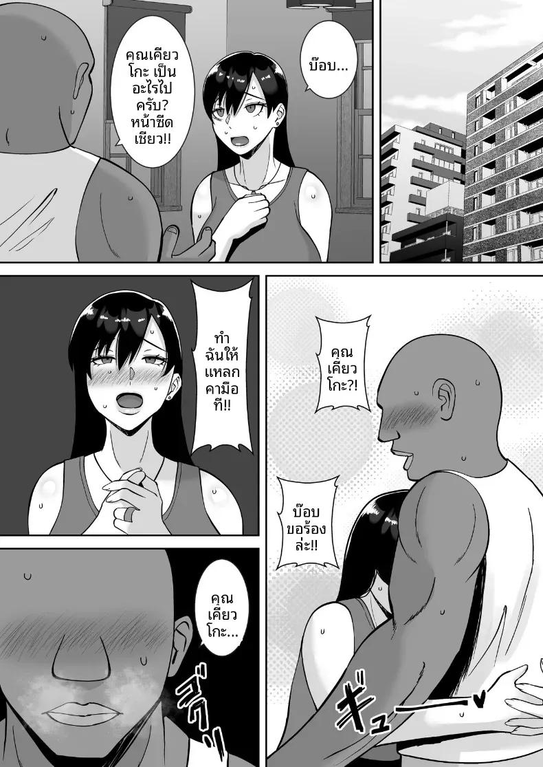 Doujin-Lc- อ่าน โดจิน มังฮวา เกาหลี ญี่ปุ่น จีน แปลไทย ล่อลวงให้กลายเป็นทาสเซ็กส์ [Smells Like] ตอนที่ 1 2 3 4 5 6 7 8 9 10 11 12 13 14 ฟรี ไม่มีโฆษณา อ่าน โดจิน Manhwa เกาหลี ญี่ปุ่น จีน เรามีครบ คัดมาให้เน้นๆ โดจิน 18+ รับประกันความฟินโดย  Doujin Lc