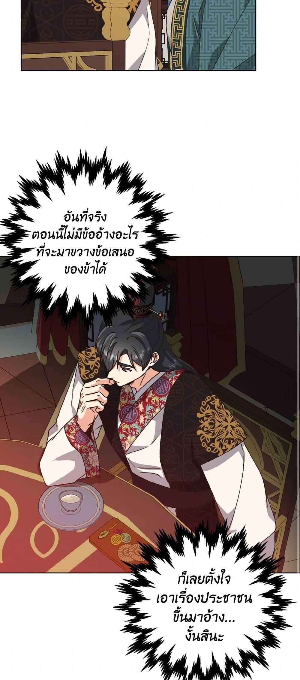 Manga-lc-com อ่านมังงะ อ่านการ์ตูน ออนไลน์ ฟรี Falling Flower, Flowing Water ตอนที่ 1 2 3 4 5 6 7 8 9 10 11 12 13 14 ฟรี ไม่มีโฆษณา Manga-lc - อ่าน มังงะ อ่าน การ์ตูน ออนไลน์ อ่านมังงะ ฟรี