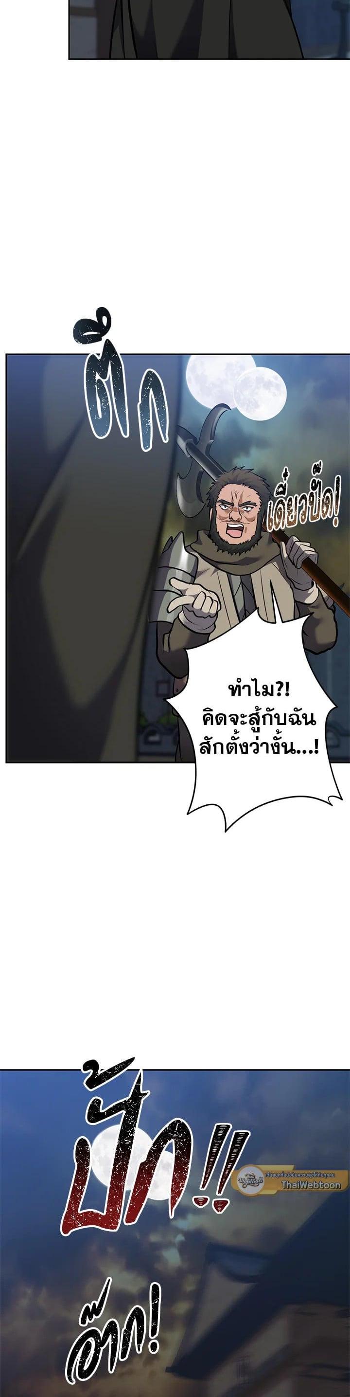 Manga-lc-com อ่านมังงะ อ่านการ์ตูน ออนไลน์ ฟรี Second Life Ranker ตอนที่ 1 2 3 4 5 6 7 8 9 10 11 12 13 14 ฟรี ไม่มีโฆษณา Manga-lc - อ่าน มังงะ อ่าน การ์ตูน ออนไลน์ อ่านมังงะ ฟรี