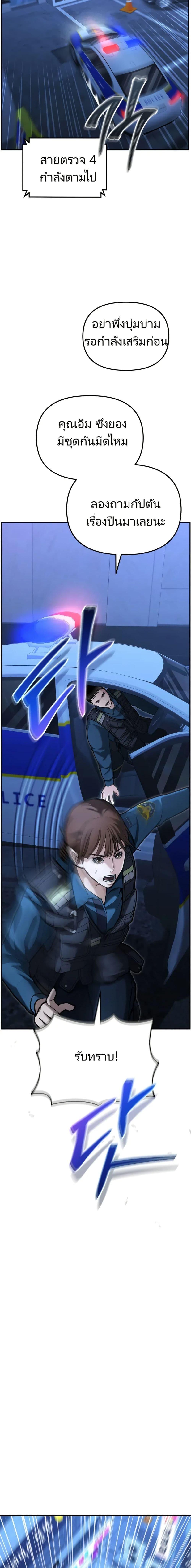 Manga-lc-com อ่านมังงะ อ่านการ์ตูน ออนไลน์ ฟรี The Cop Is Too Strong ตอนที่ 1 2 3 4 5 6 7 8 9 10 11 12 13 14 ฟรี ไม่มีโฆษณา Manga-lc - อ่าน มังงะ อ่าน การ์ตูน ออนไลน์ อ่านมังงะ ฟรี