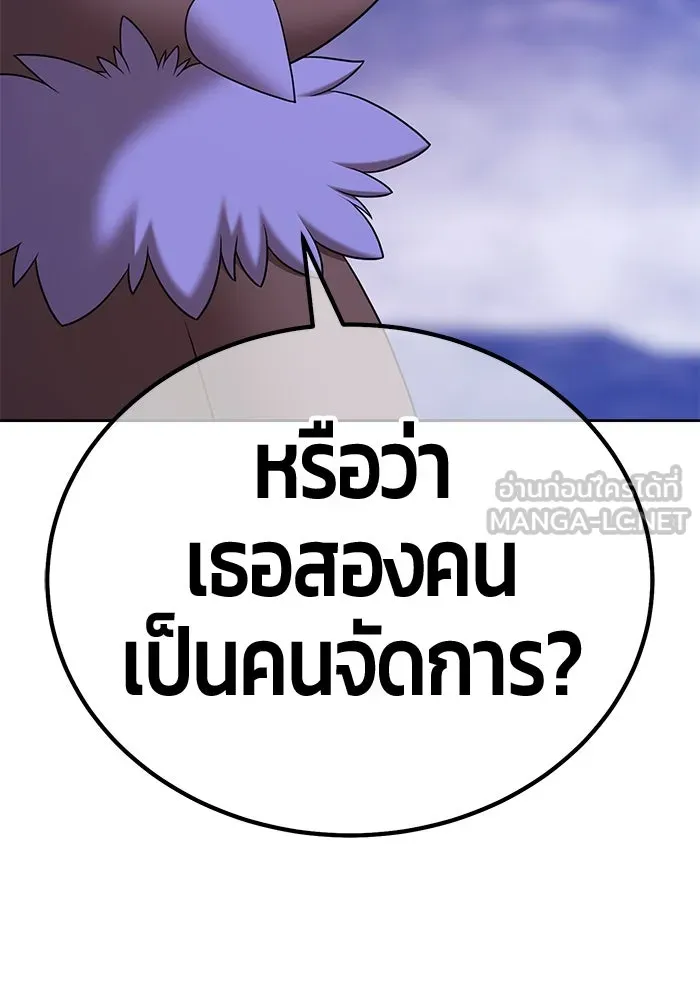 +99 ท่อนไม้พร้อมบวก ตอนที่ 11 มังกรเรียกหากายาร์โด (2) รูปที่ 366