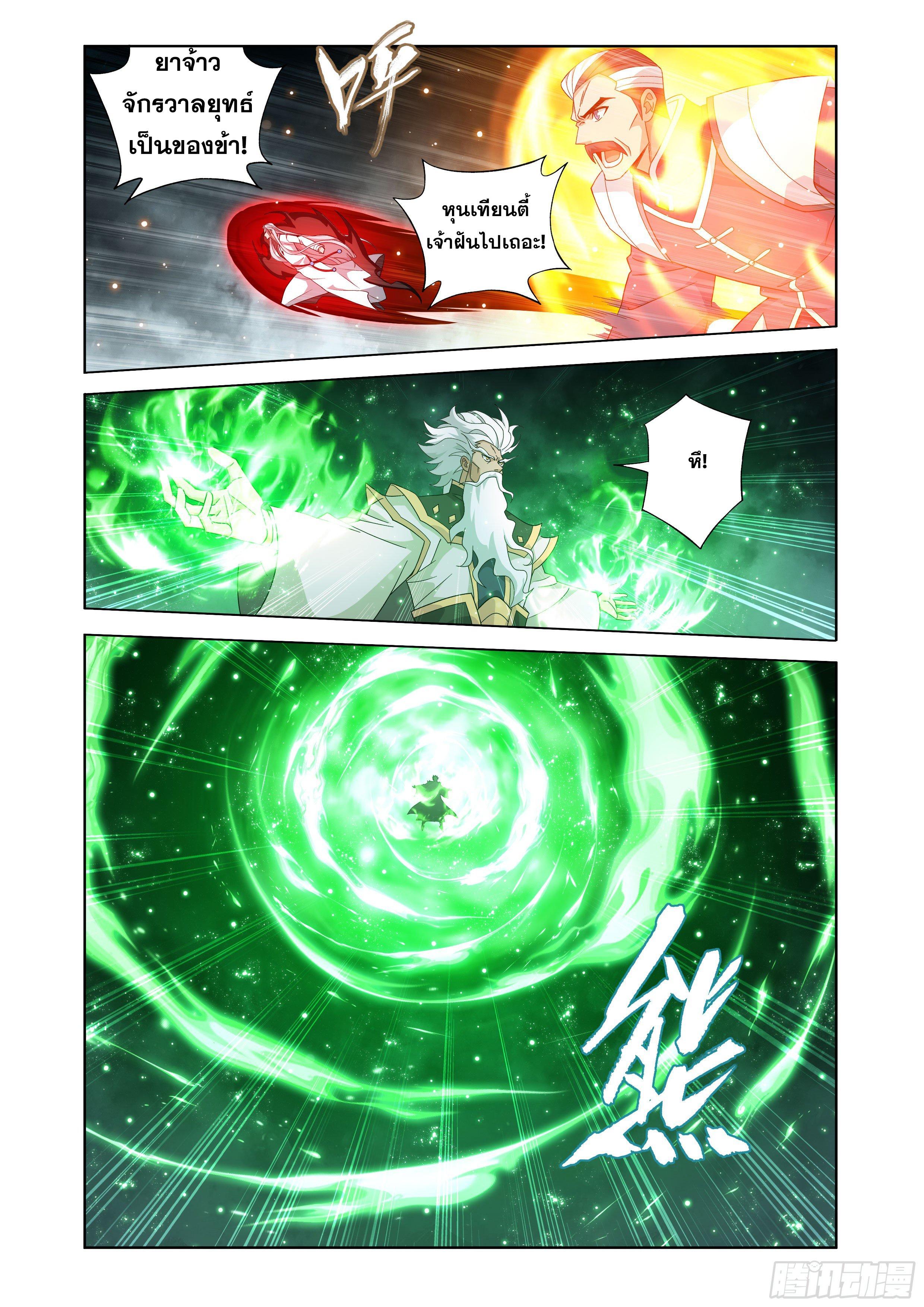 Manga-lc-com อ่านมังงะ อ่านการ์ตูน ออนไลน์ ฟรี Doupo Cangqiong ตอนที่ 1 2 3 4 5 6 7 8 9 10 11 12 13 14 ฟรี ไม่มีโฆษณา Manga-lc - อ่าน มังงะ อ่าน การ์ตูน ออนไลน์ อ่านมังงะ ฟรี