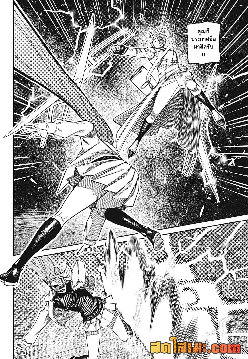 Manga-lc-com อ่านมังงะ อ่านการ์ตูน ออนไลน์ ฟรี Dandadan ตอนที่ 1 2 3 4 5 6 7 8 9 10 11 12 13 14 ฟรี ไม่มีโฆษณา Manga-lc - อ่าน มังงะ อ่าน การ์ตูน ออนไลน์ อ่านมังงะ ฟรี