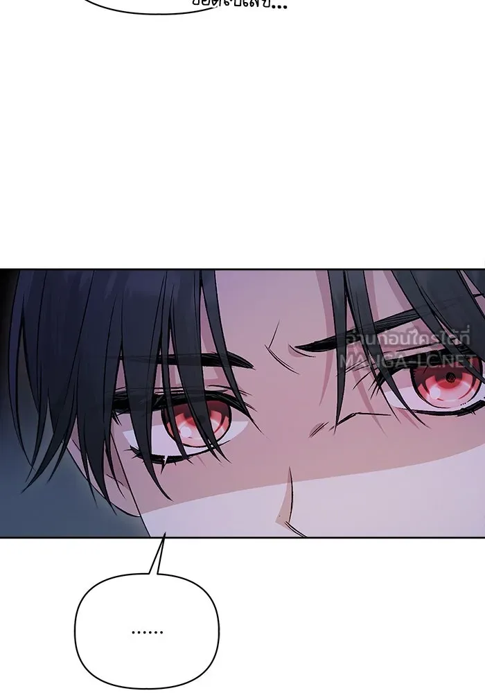 ชีวิตใหม่ในตระกูลมือสังหาร ตอนที่ 4 รูปที่ 51