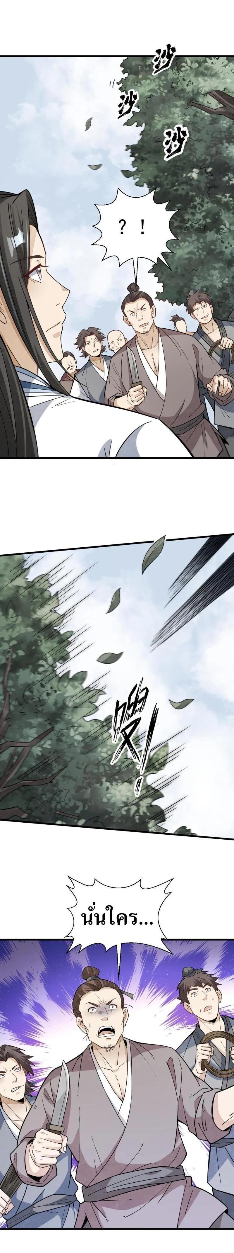 Manga-lc-com อ่านมังงะ อ่านการ์ตูน ออนไลน์ ฟรี Lan Ke Qi Yuan ตอนที่ 1 2 3 4 5 6 7 8 9 10 11 12 13 14 ฟรี ไม่มีโฆษณา Manga-lc - อ่าน มังงะ อ่าน การ์ตูน ออนไลน์ อ่านมังงะ ฟรี