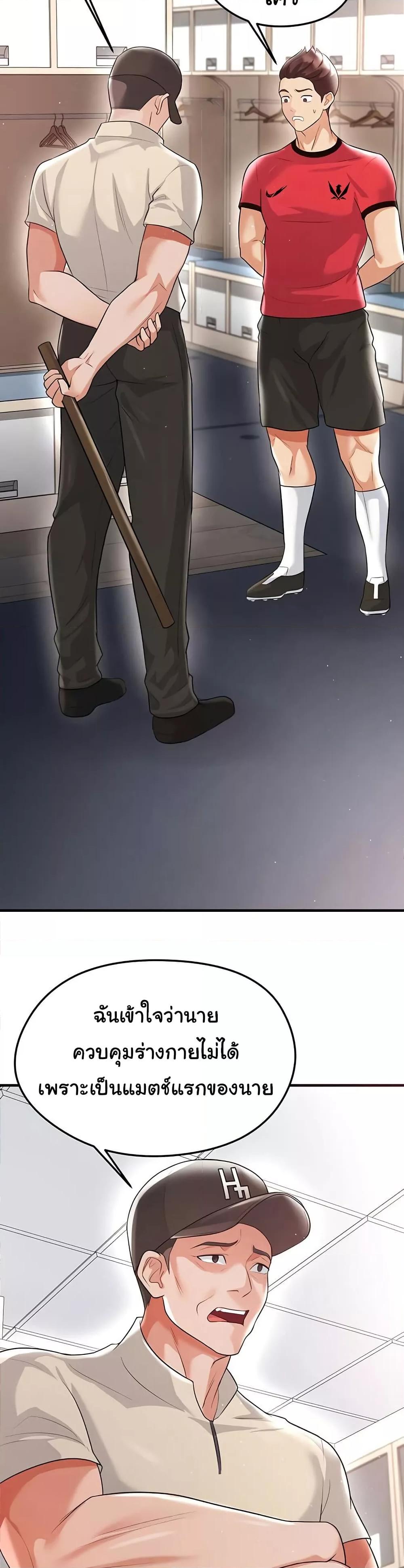 Doujin-Lc- อ่าน โดจิน มังฮวา เกาหลี ญี่ปุ่น จีน แปลไทย The Hottie’s Good at Football ตอนที่ 1 2 3 4 5 6 7 8 9 10 11 12 13 14 ฟรี ไม่มีโฆษณา อ่าน โดจิน Manhwa เกาหลี ญี่ปุ่น จีน เรามีครบ คัดมาให้เน้นๆ โดจิน 18+ รับประกันความฟินโดย  Doujin Lc