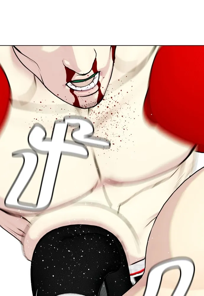 หมาหัวเน่าเก๋าเกินไป ตอนที่ 70 รูปที่ 53