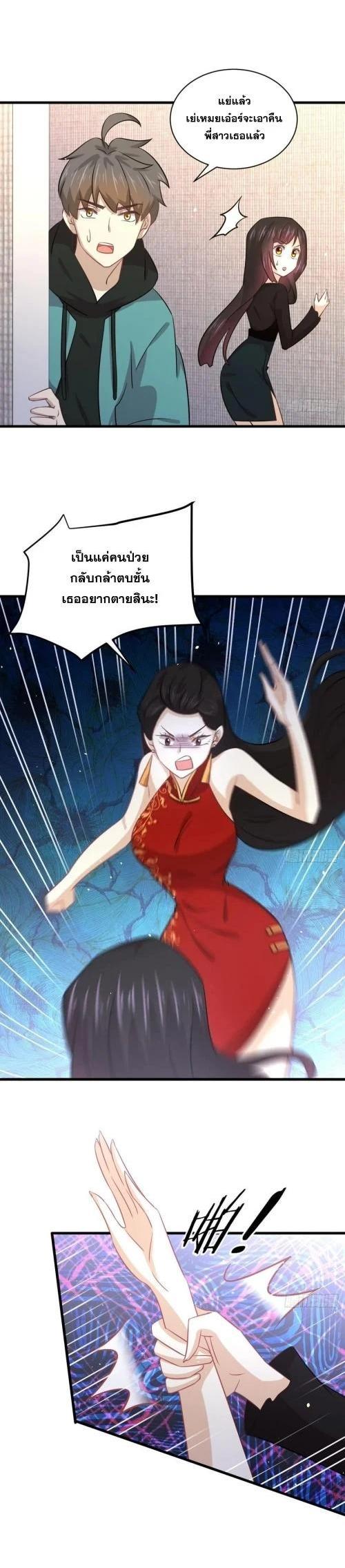 Manga-lc-com อ่านมังงะ อ่านการ์ตูน ออนไลน์ ฟรี Immortal Swordsman in the Reverse World ตอนที่ 1 2 3 4 5 6 7 8 9 10 11 12 13 14 ฟรี ไม่มีโฆษณา Manga-lc - อ่าน มังงะ อ่าน การ์ตูน ออนไลน์ อ่านมังงะ ฟรี