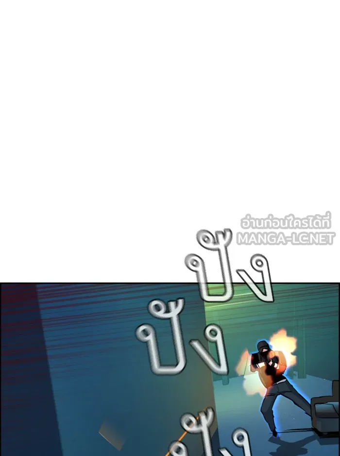 พี่ชายสายบอดี้การ์ด ตอนที่ 66 รูปที่ 57