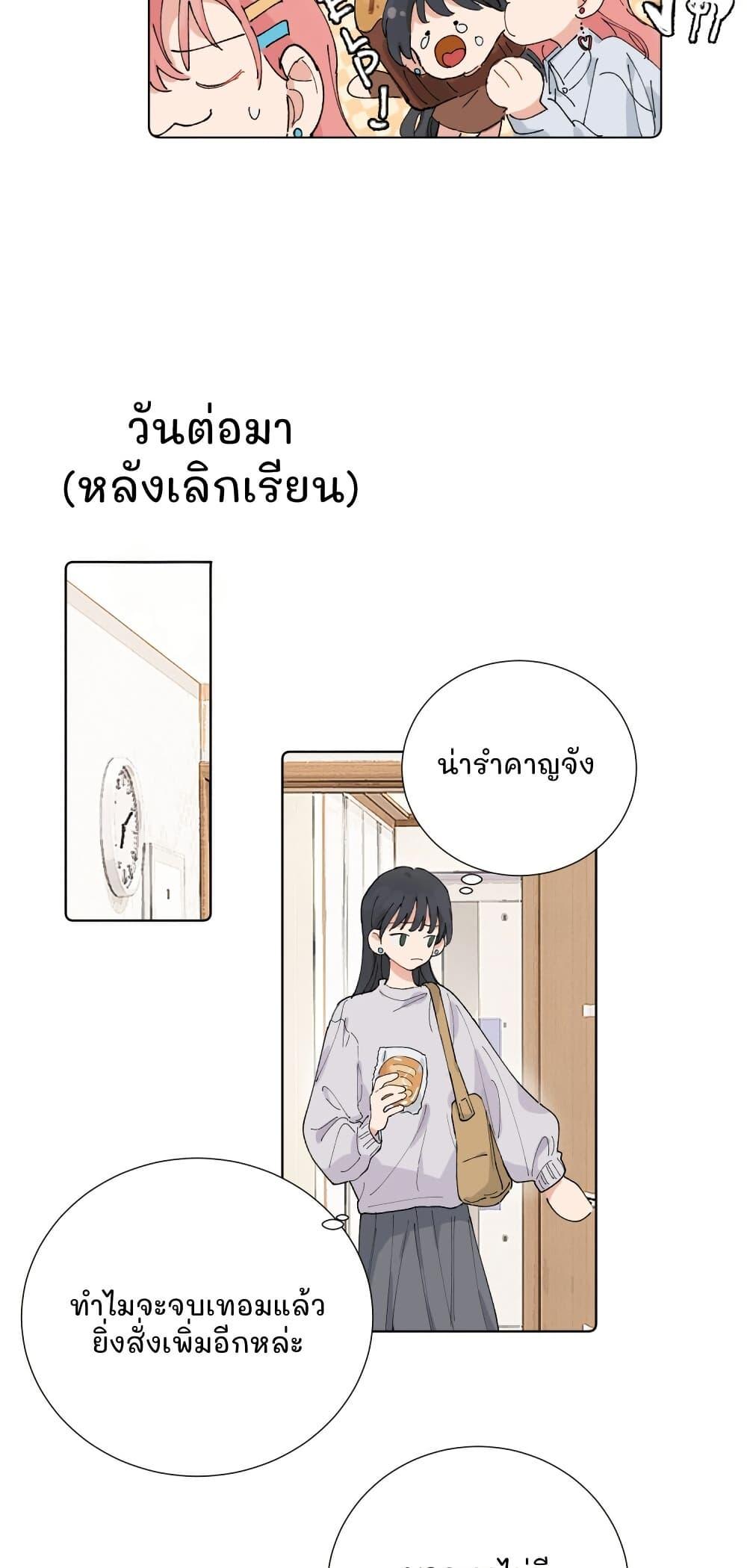 Manga-lc-com อ่านมังงะ อ่านการ์ตูน ออนไลน์ ฟรี That Time I Was Blackmailed By the Class’s Green Tea Bitch ตอนที่ 1 2 3 4 5 6 7 8 9 10 11 12 13 14 ฟรี ไม่มีโฆษณา Manga-lc - อ่าน มังงะ อ่าน การ์ตูน ออนไลน์ อ่านมังงะ ฟรี