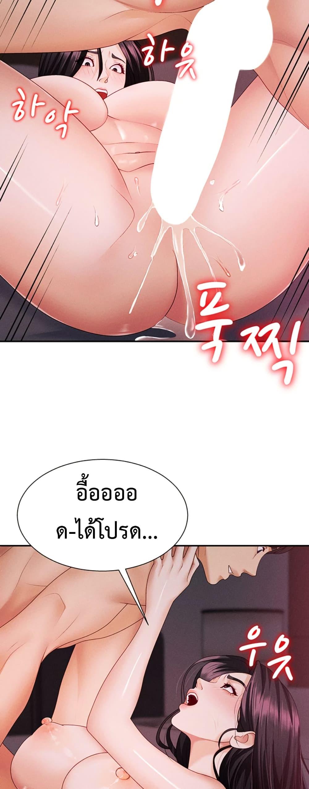 Doujin-Lc- อ่าน โดจิน มังฮวา เกาหลี ญี่ปุ่น จีน แปลไทย Repay With Your ตอนที่ 1 2 3 4 5 6 7 8 9 10 11 12 13 14 ฟรี ไม่มีโฆษณา อ่าน โดจิน Manhwa เกาหลี ญี่ปุ่น จีน เรามีครบ คัดมาให้เน้นๆ โดจิน 18+ รับประกันความฟินโดย  Doujin Lc