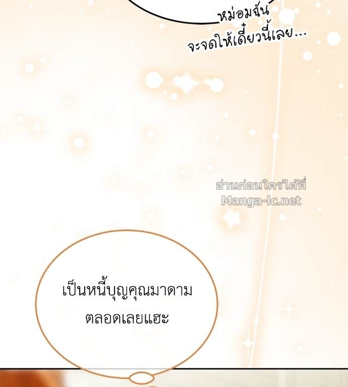 Doujin-Lc- อ่าน โดจิน มังฮวา เกาหลี ญี่ปุ่น จีน แปลไทย แกรนด์ดัชเชสล็อกมง ตอนที่ 1 2 3 4 5 6 7 8 9 10 11 12 13 14 ฟรี ไม่มีโฆษณา อ่าน โดจิน Manhwa เกาหลี ญี่ปุ่น จีน เรามีครบ คัดมาให้เน้นๆ โดจิน 18+ รับประกันความฟินโดย Doujin Lc