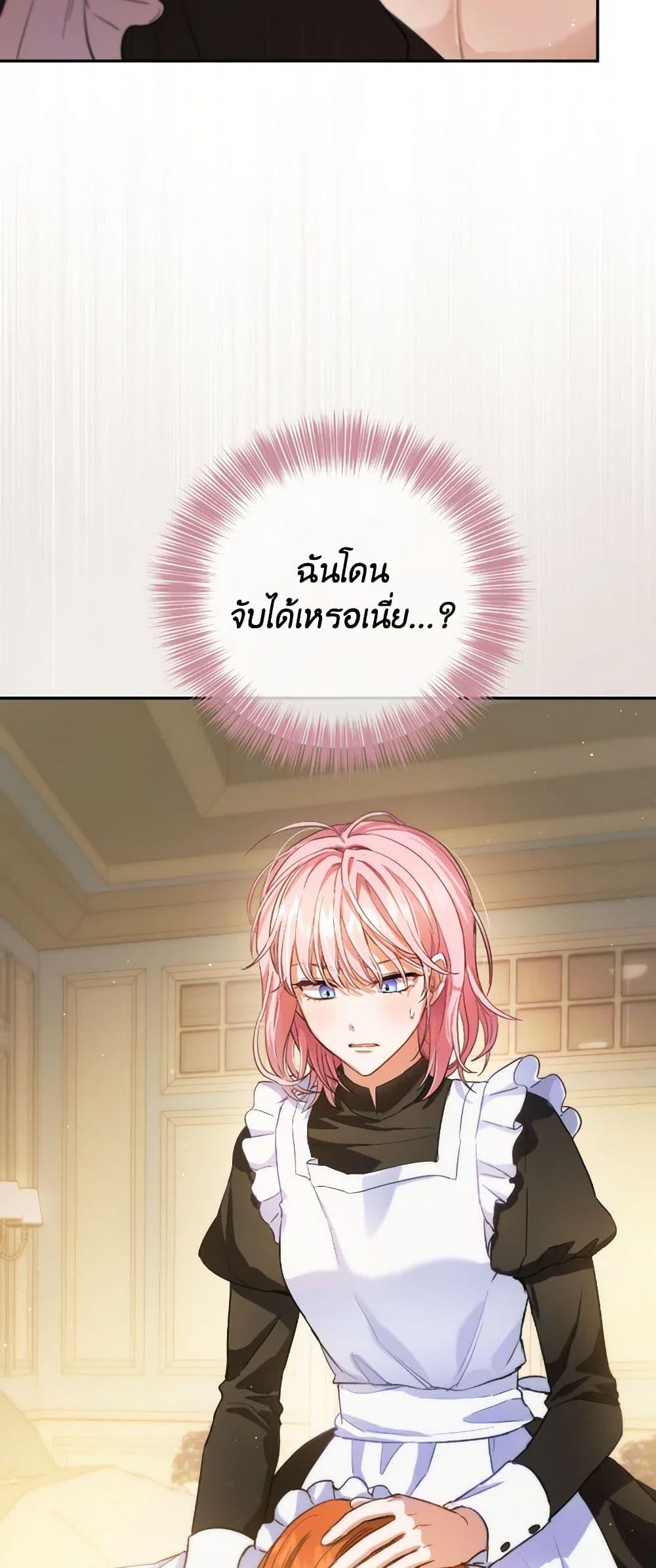 Manga-lc-com อ่านมังงะ อ่านการ์ตูน ออนไลน์ ฟรี The Heiress’s Double Life ตอนที่ 1 2 3 4 5 6 7 8 9 10 11 12 13 14 ฟรี ไม่มีโฆษณา Manga-lc - อ่าน มังงะ อ่าน การ์ตูน ออนไลน์ อ่านมังงะ ฟรี