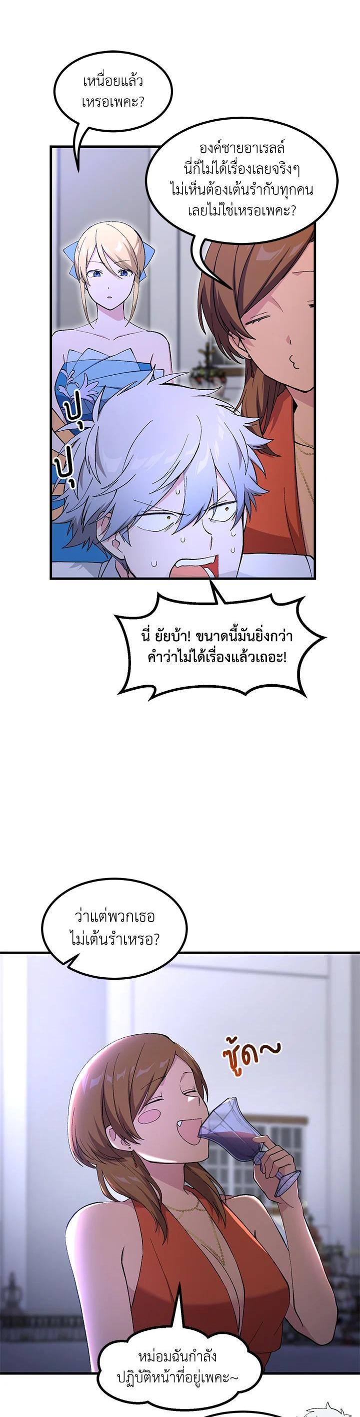 Manga-lc-com อ่านมังงะ อ่านการ์ตูน ออนไลน์ ฟรี How the Pro in His Past Life Sucks the Sweet Honey ตอนที่ 1 2 3 4 5 6 7 8 9 10 11 12 13 14 ฟรี ไม่มีโฆษณา Manga-lc - อ่าน มังงะ อ่าน การ์ตูน ออนไลน์ อ่านมังงะ ฟรี