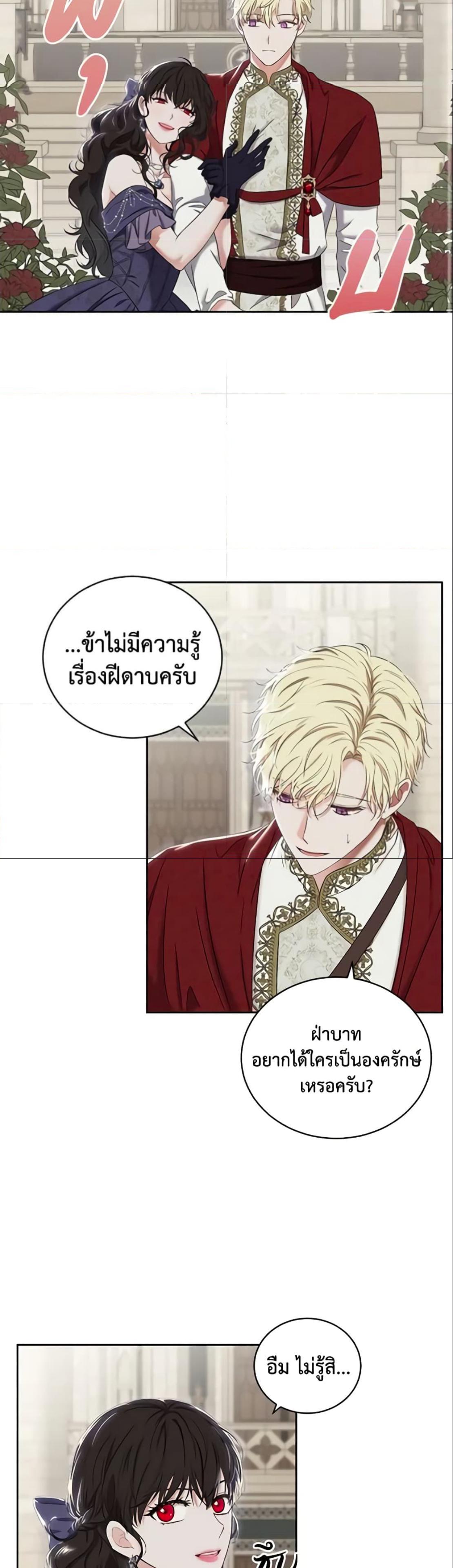 Manga-lc-com อ่านมังงะ อ่านการ์ตูน ออนไลน์ ฟรี I Fell into a Reverse Harem Game! ตอนที่ 1 2 3 4 5 6 7 8 9 10 11 12 13 14 ฟรี ไม่มีโฆษณา Manga-lc - อ่าน มังงะ อ่าน การ์ตูน ออนไลน์ อ่านมังงะ ฟรี