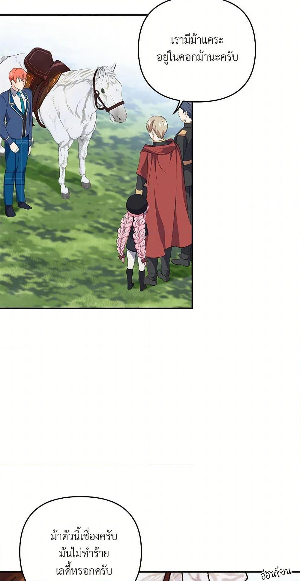 Manga-lc-com อ่านมังงะ อ่านการ์ตูน ออนไลน์ ฟรี Our Little Empress ตอนที่ 1 2 3 4 5 6 7 8 9 10 11 12 13 14 ฟรี ไม่มีโฆษณา Manga-lc - อ่าน มังงะ อ่าน การ์ตูน ออนไลน์ อ่านมังงะ ฟรี