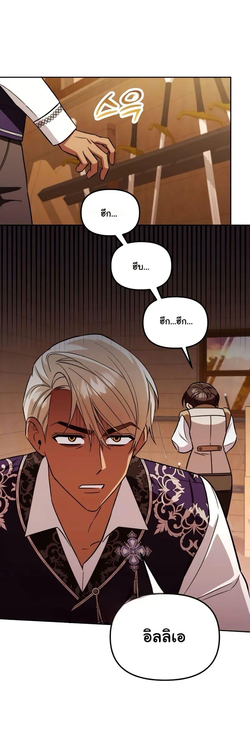 Manga-lc-com อ่านมังงะ อ่านการ์ตูน ออนไลน์ ฟรี A Slave of Rubelfast ตอนที่ 1 2 3 4 5 6 7 8 9 10 11 12 13 14 ฟรี ไม่มีโฆษณา Manga-lc - อ่าน มังงะ อ่าน การ์ตูน ออนไลน์ อ่านมังงะ ฟรี