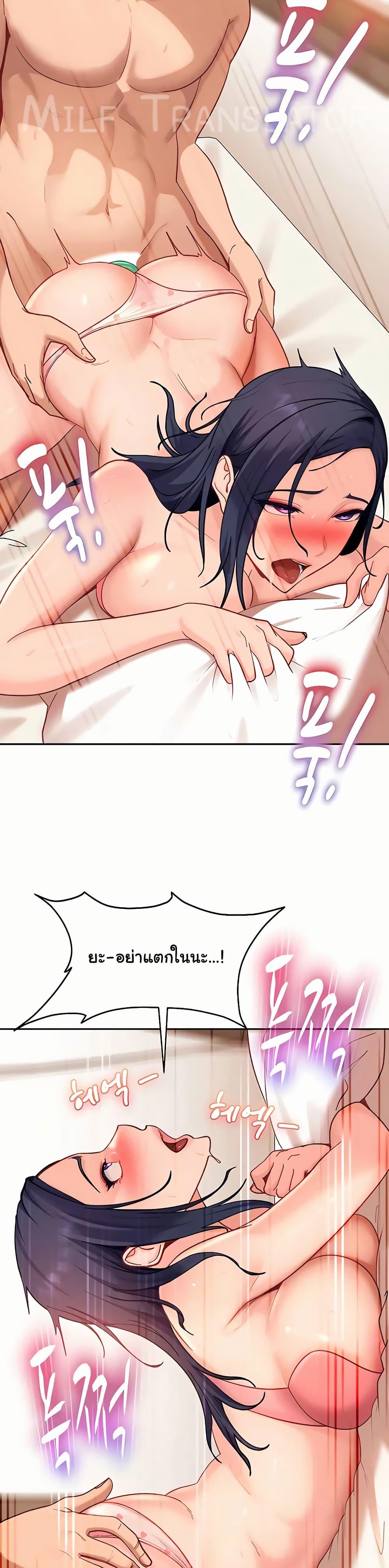 Doujin-Lc- อ่าน โดจิน มังฮวา เกาหลี ญี่ปุ่น จีน แปลไทย The Female ตอนที่ 1 2 3 4 5 6 7 8 9 10 11 12 13 14 ฟรี ไม่มีโฆษณา อ่าน โดจิน Manhwa เกาหลี ญี่ปุ่น จีน เรามีครบ คัดมาให้เน้นๆ โดจิน 18+ รับประกันความฟินโดย  Doujin Lc